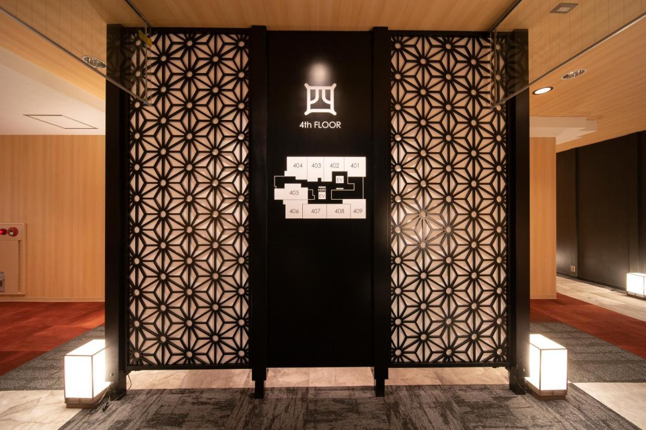 Royal Hotel Uohachi Bettei Ogaki Eksteriør bilde