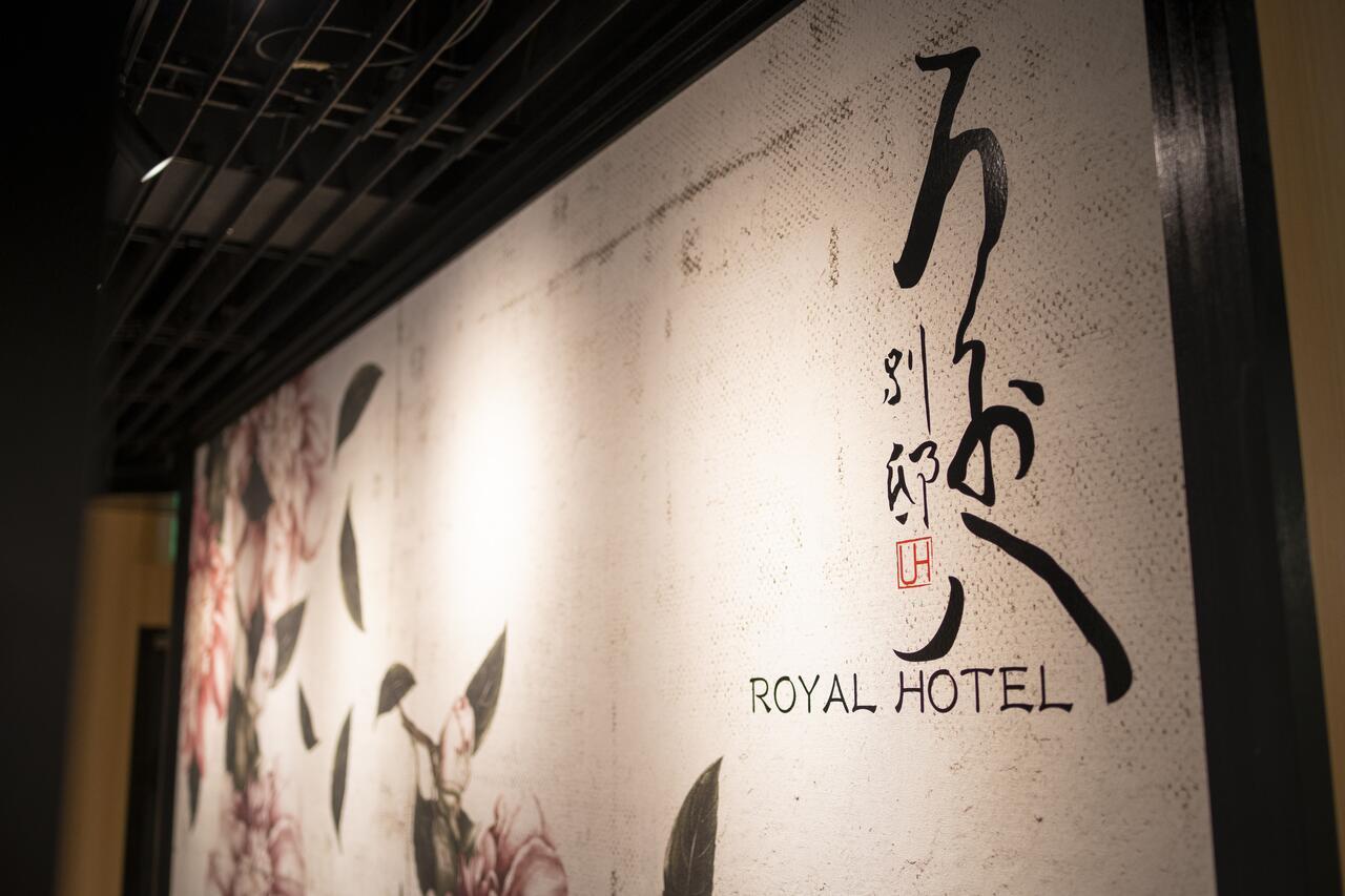 Royal Hotel Uohachi Bettei Ogaki Eksteriør bilde